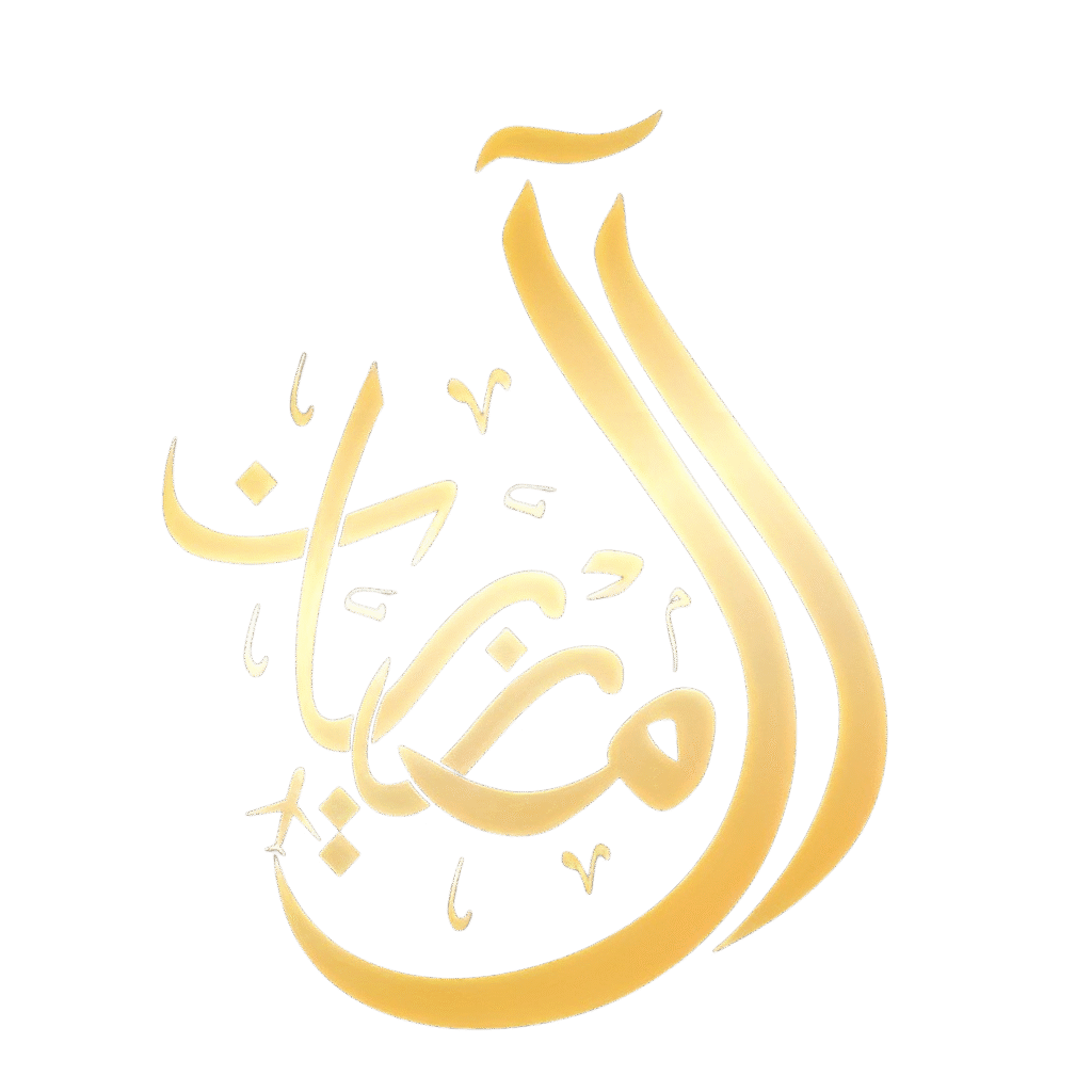 آل منيان للسفر والسياحة